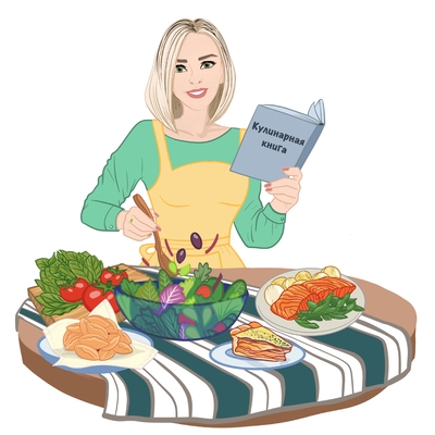 Гармония вкусов